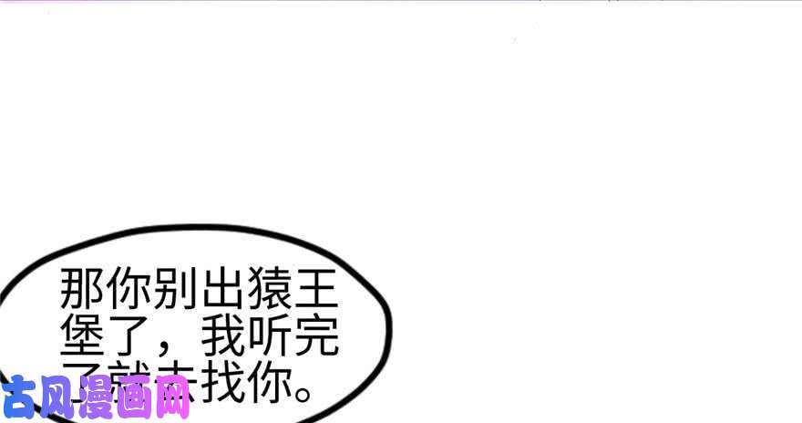 悠哉兽世：种种田，生生崽124