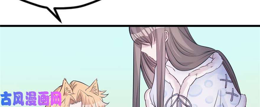 悠哉兽世：种种田，生生崽124