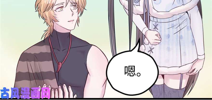 悠哉兽世：种种田，生生崽124