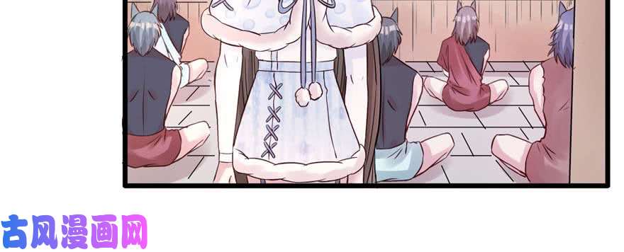 悠哉兽世：种种田，生生崽124