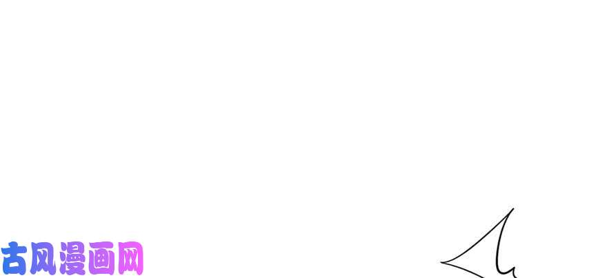 悠哉兽世：种种田，生生崽125