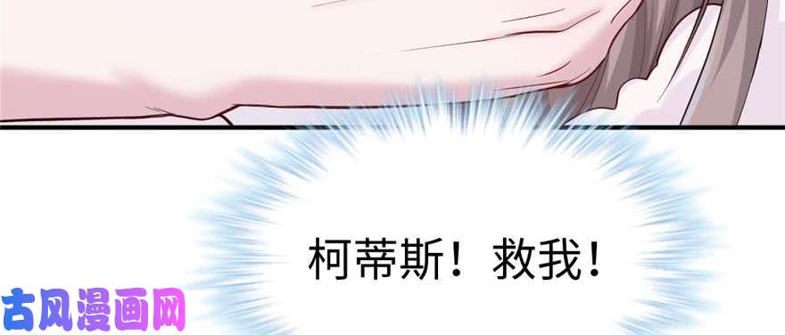 悠哉兽世：种种田，生生崽125