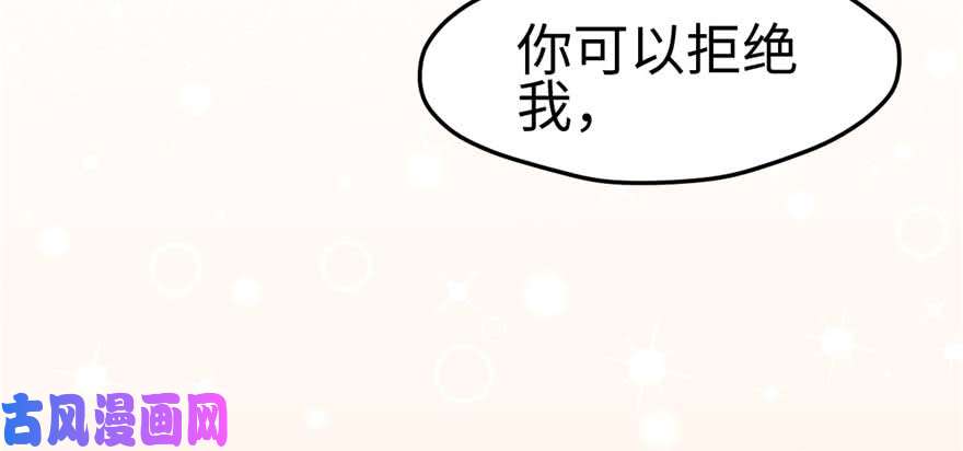 悠哉兽世：种种田，生生崽125