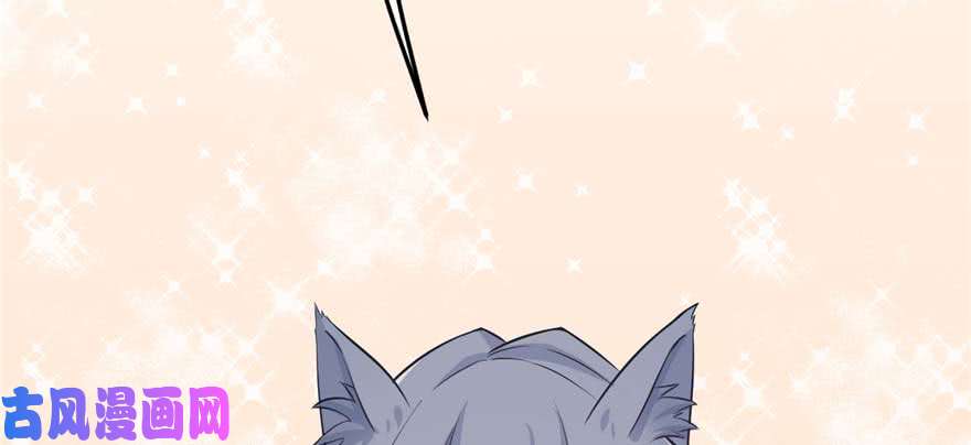 悠哉兽世：种种田，生生崽125