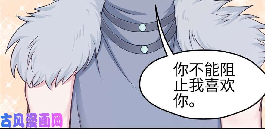 悠哉兽世：种种田，生生崽125