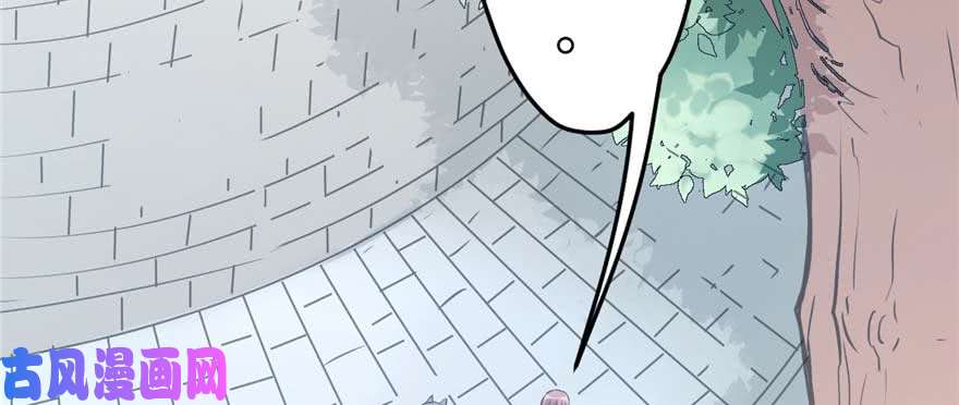 悠哉兽世：种种田，生生崽125