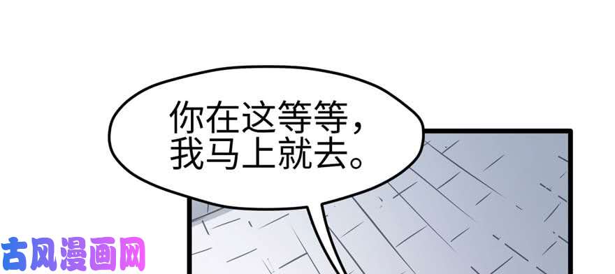 悠哉兽世：种种田，生生崽125