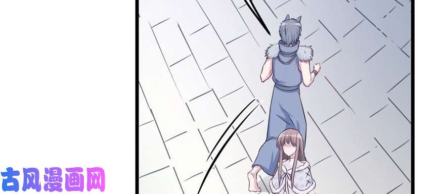 悠哉兽世：种种田，生生崽125