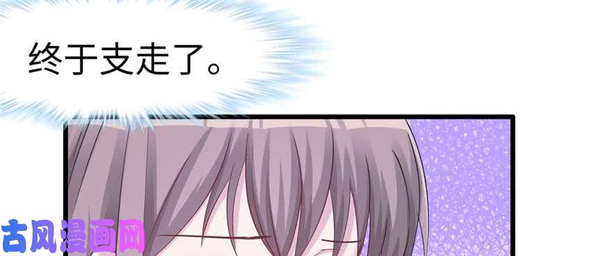 悠哉兽世：种种田，生生崽125