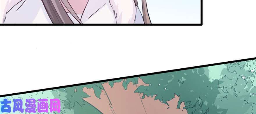 悠哉兽世：种种田，生生崽125