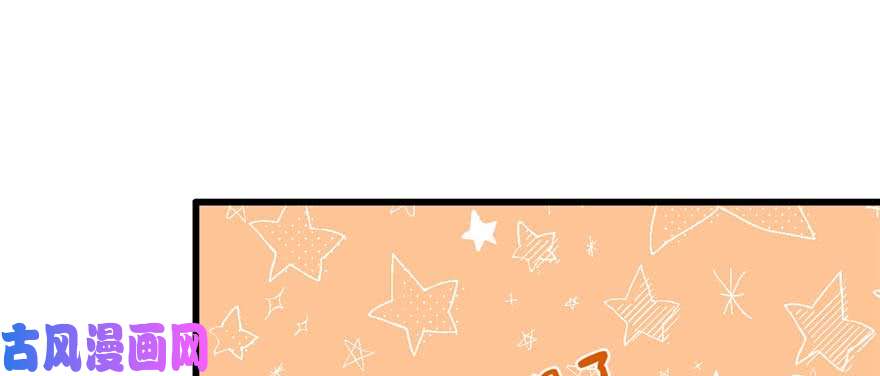 悠哉兽世：种种田，生生崽125