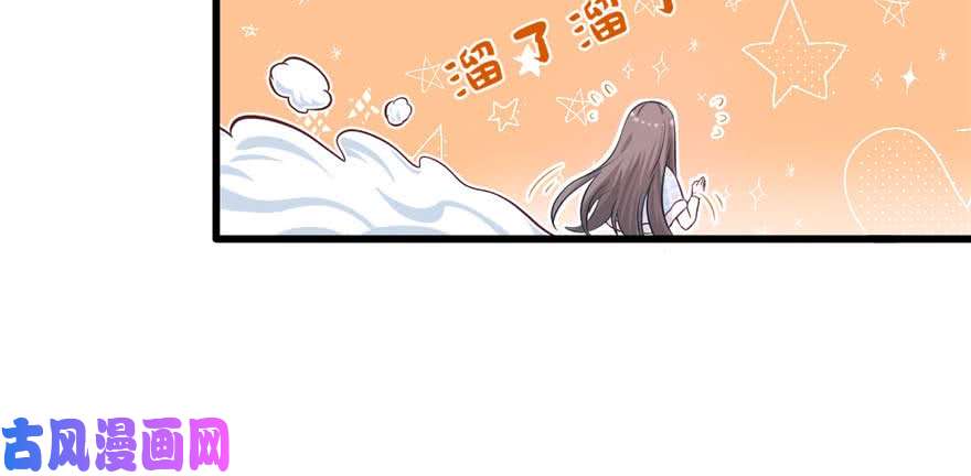 悠哉兽世：种种田，生生崽125