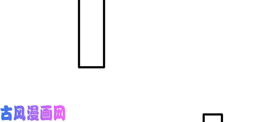 悠哉兽世：种种田，生生崽125