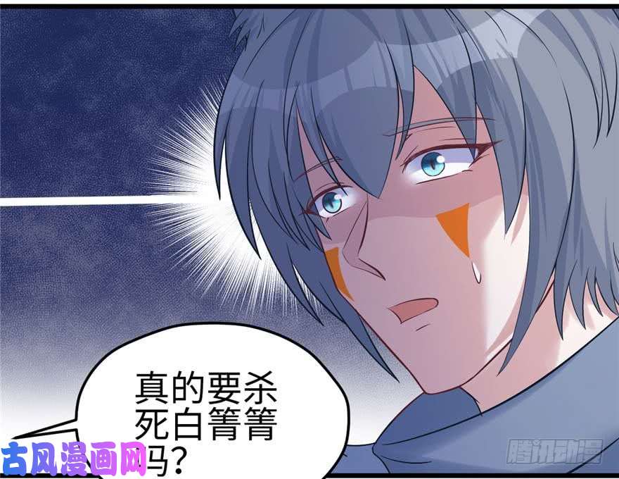 悠哉兽世：种种田，生生崽125