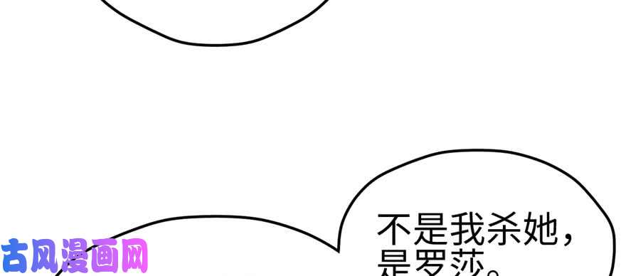 悠哉兽世：种种田，生生崽125