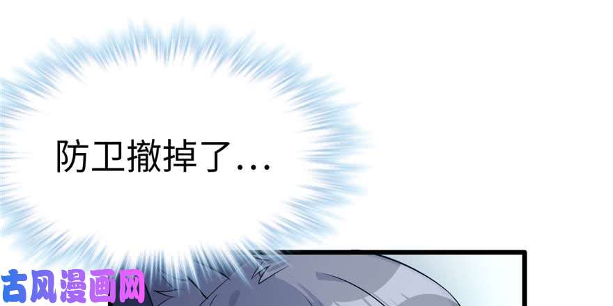 悠哉兽世：种种田，生生崽125