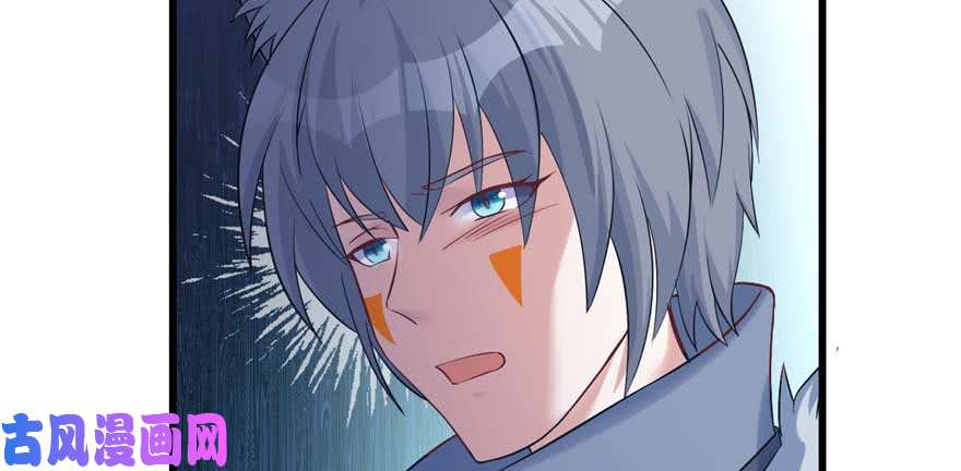 悠哉兽世：种种田，生生崽125