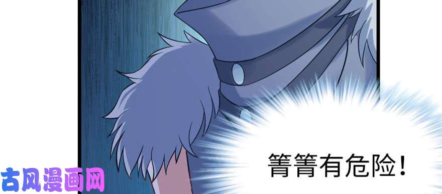 悠哉兽世：种种田，生生崽125