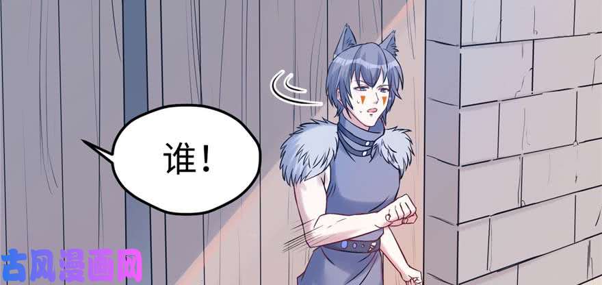 悠哉兽世：种种田，生生崽125