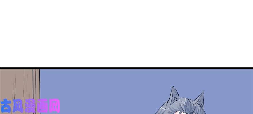 悠哉兽世：种种田，生生崽125