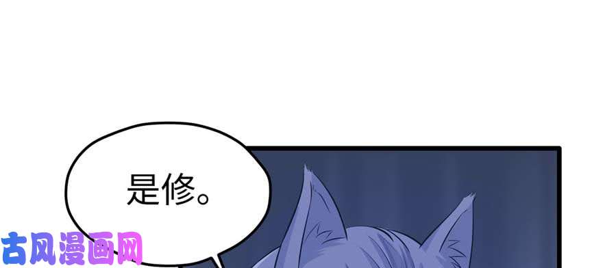 悠哉兽世：种种田，生生崽125