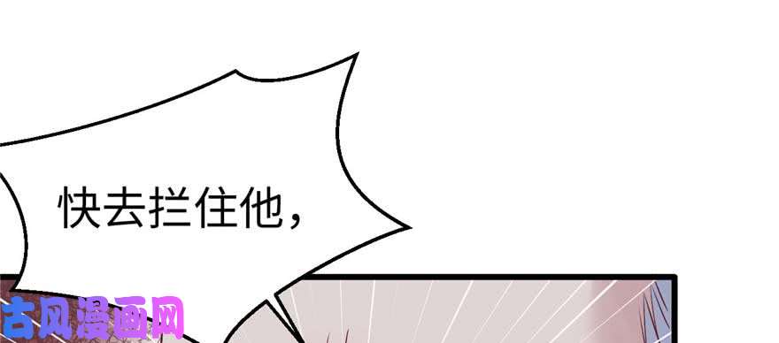 悠哉兽世：种种田，生生崽125