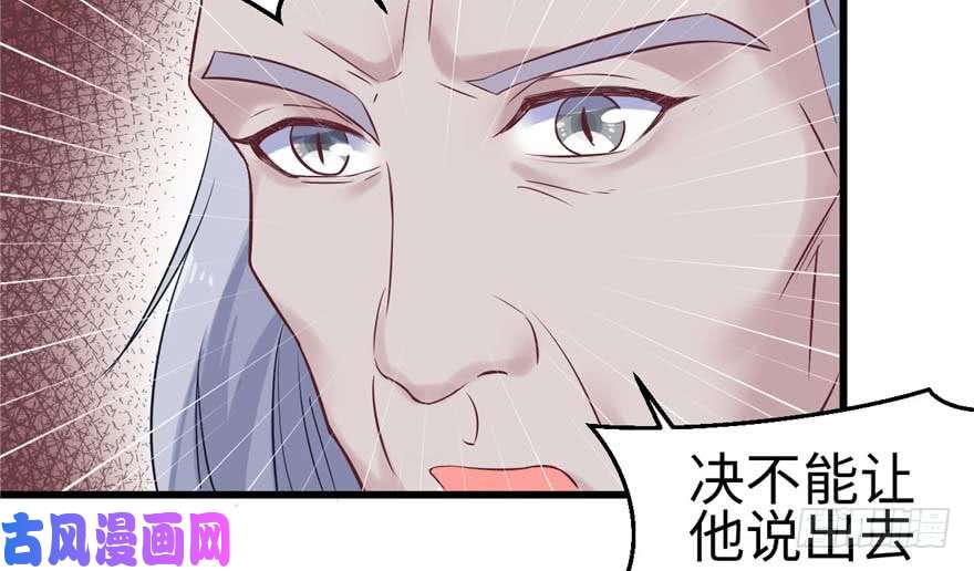 悠哉兽世：种种田，生生崽125