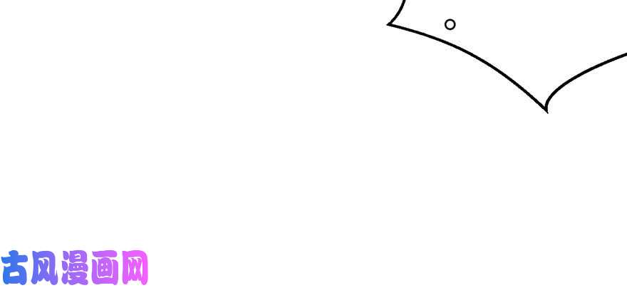 悠哉兽世：种种田，生生崽125