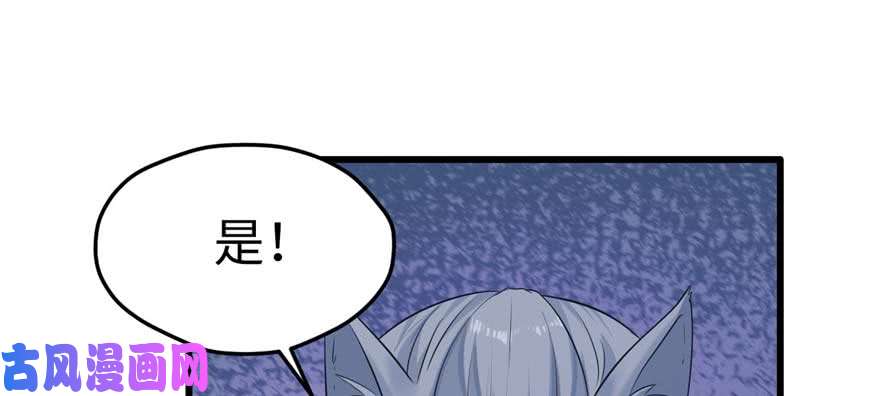 悠哉兽世：种种田，生生崽125