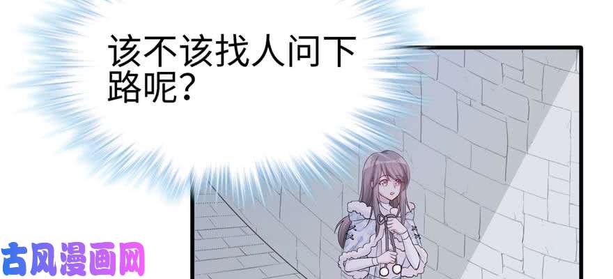 悠哉兽世：种种田，生生崽125