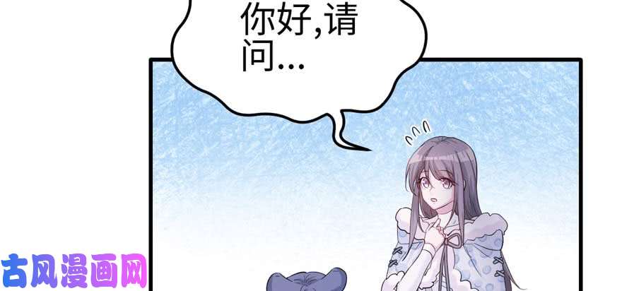 悠哉兽世：种种田，生生崽125