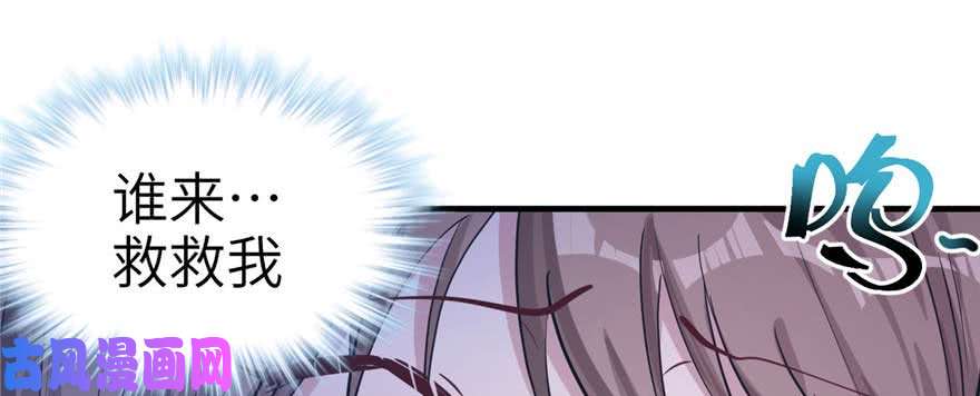 悠哉兽世：种种田，生生崽126