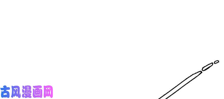 悠哉兽世：种种田，生生崽126