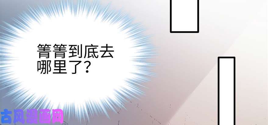 悠哉兽世：种种田，生生崽126