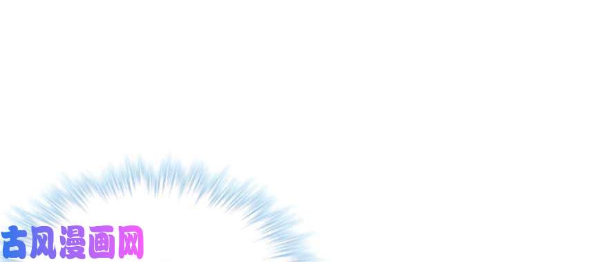 悠哉兽世：种种田，生生崽126