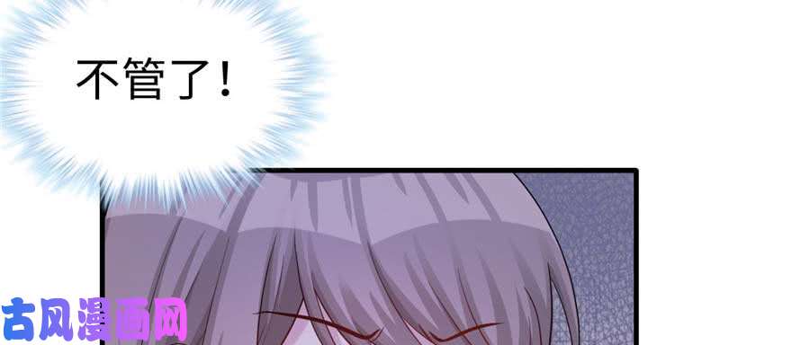 悠哉兽世：种种田，生生崽126