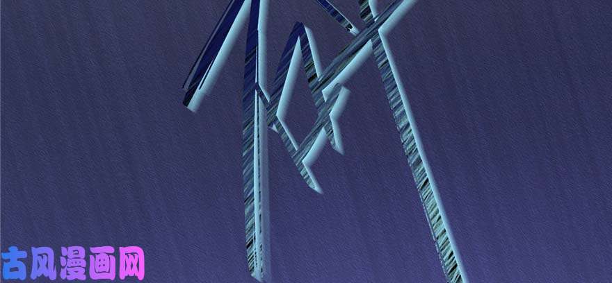 悠哉兽世：种种田，生生崽126