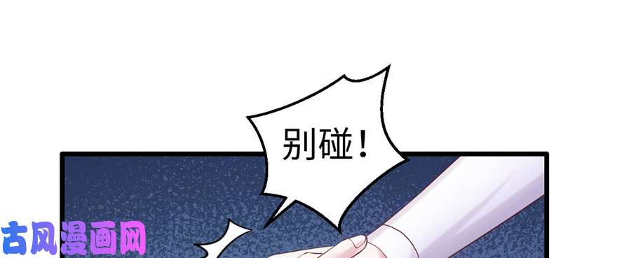 悠哉兽世：种种田，生生崽127