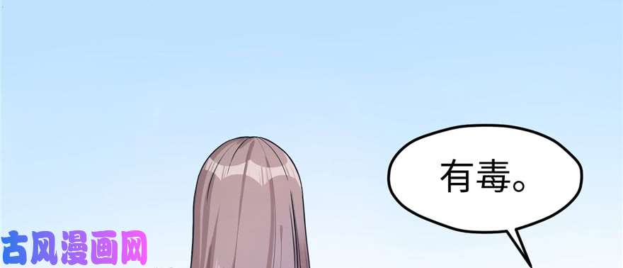 悠哉兽世：种种田，生生崽127