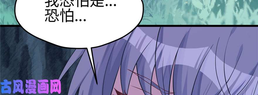 悠哉兽世：种种田，生生崽127