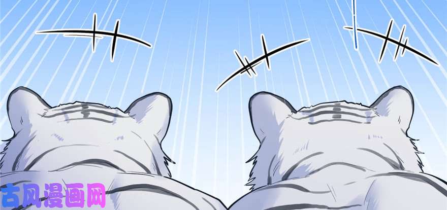 悠哉兽世：种种田，生生崽127