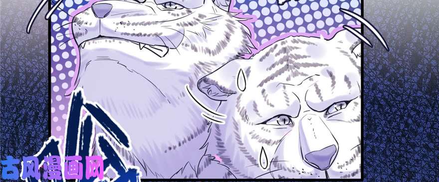 悠哉兽世：种种田，生生崽127