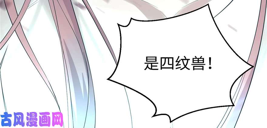 悠哉兽世：种种田，生生崽127