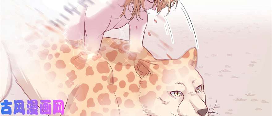 悠哉兽世：种种田，生生崽127