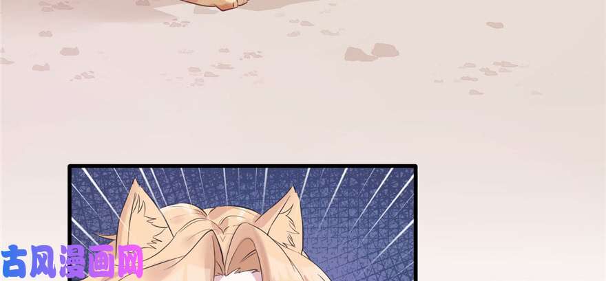 悠哉兽世：种种田，生生崽127