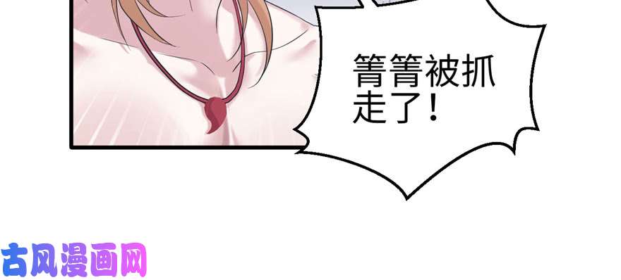 悠哉兽世：种种田，生生崽127