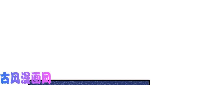 悠哉兽世：种种田，生生崽127