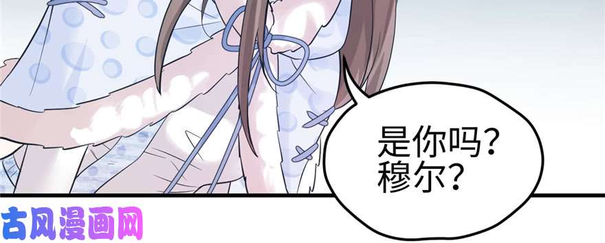 悠哉兽世：种种田，生生崽127