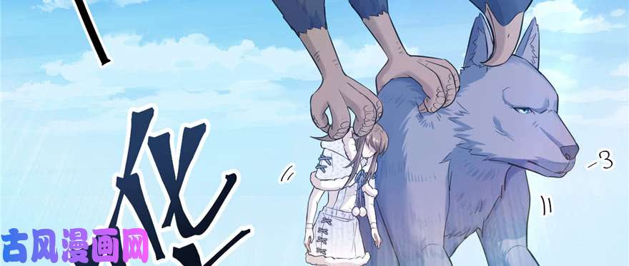 悠哉兽世：种种田，生生崽127