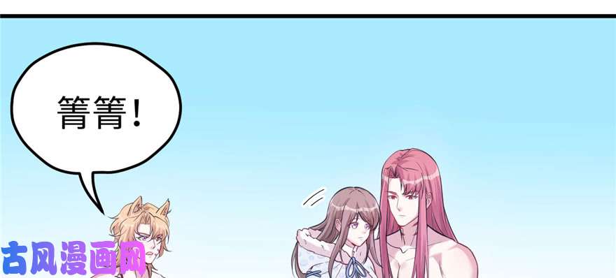 悠哉兽世：种种田，生生崽127